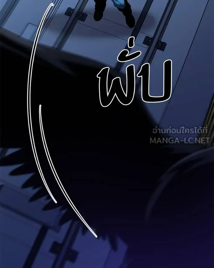 โทษที พื้นที่นี้ ตอนที่ 21 รูปที่ 135