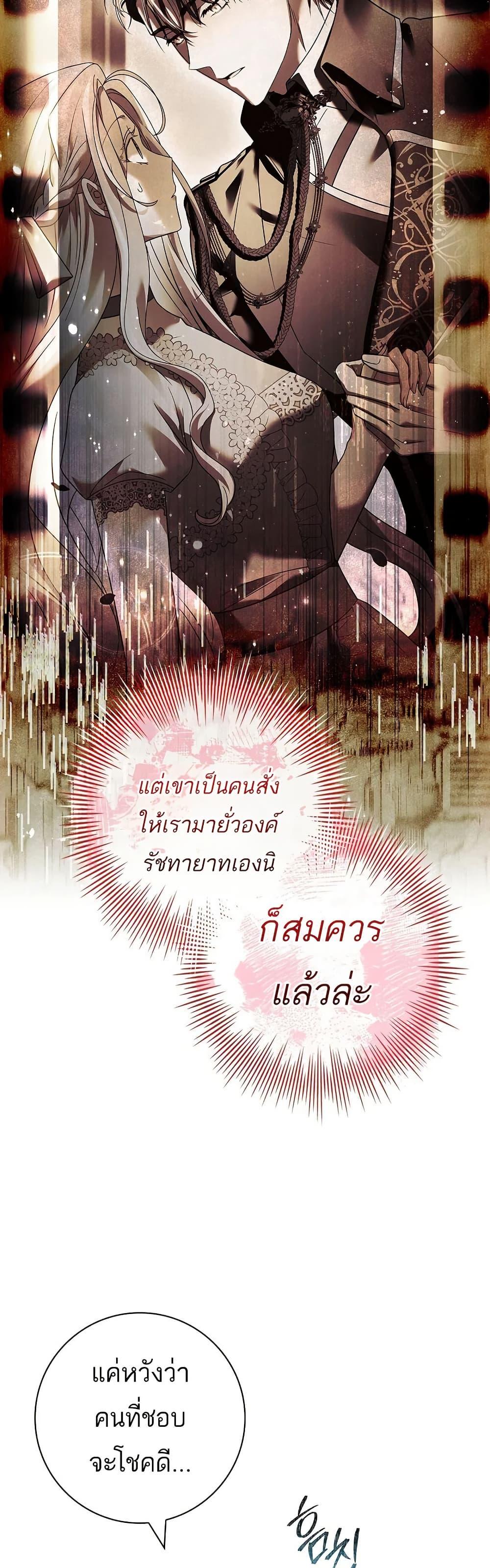 Manga-lc-com อ่านมังงะ อ่านการ์ตูน ออนไลน์ ฟรี Honey, Why Can’t We Get a Divorce ตอนที่ 1 2 3 4 5 6 7 8 9 10 11 12 13 14 ฟรี ไม่มีโฆษณา Manga-lc - อ่าน มังงะ อ่าน การ์ตูน ออนไลน์ อ่านมังงะ ฟรี