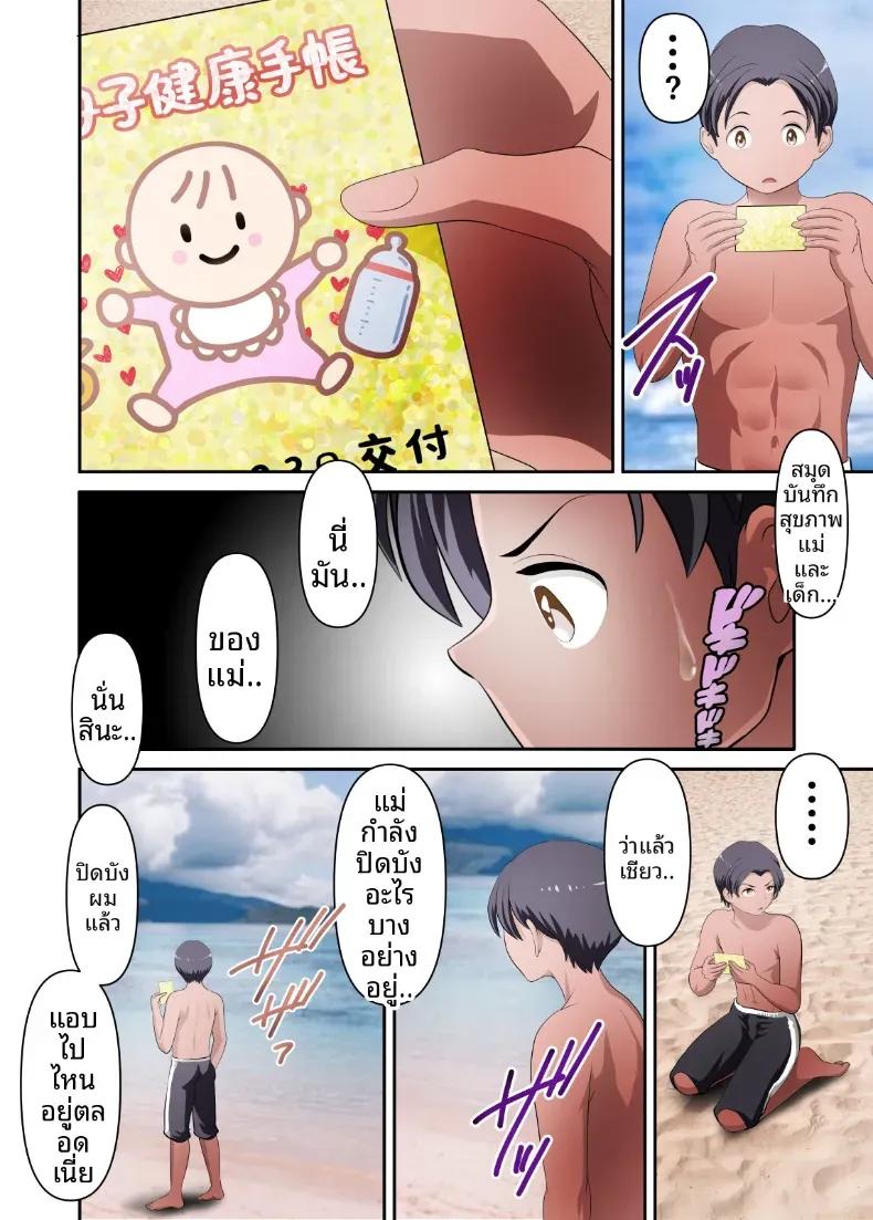 Doujin-Lc- อ่าน โดจิน มังฮวา เกาหลี ญี่ปุ่น จีน แปลไทย สืบทายาทกับเเม่บนเกาะร้าง [WXY COMICS] ตอนที่ 1 2 3 4 5 6 7 8 9 10 11 12 13 14 ฟรี ไม่มีโฆษณา อ่าน โดจิน Manhwa เกาหลี ญี่ปุ่น จีน เรามีครบ คัดมาให้เน้นๆ โดจิน 18+ รับประกันความฟินโดย  Doujin Lc