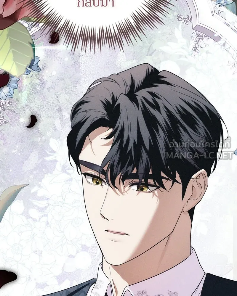 ดัชเชสเชลย ตอนที่ 72 รูปที่ 102