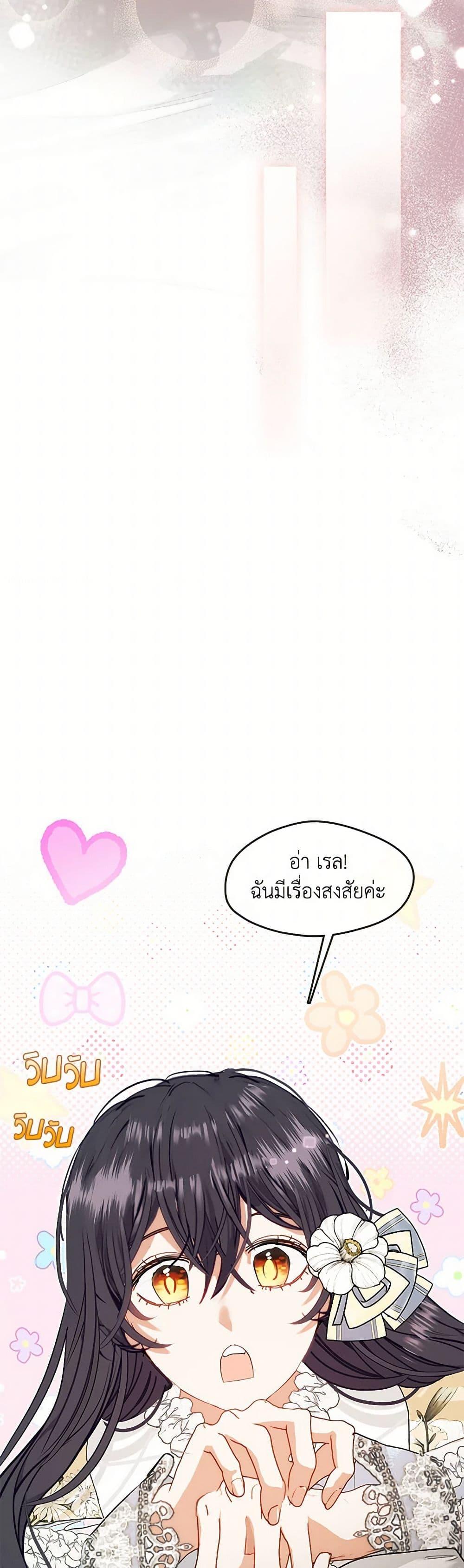 Manga-lc-com อ่านมังงะ อ่านการ์ตูน ออนไลน์ ฟรี Devoted to Diamond ตอนที่ 1 2 3 4 5 6 7 8 9 10 11 12 13 14 ฟรี ไม่มีโฆษณา Manga-lc - อ่าน มังงะ อ่าน การ์ตูน ออนไลน์ อ่านมังงะ ฟรี