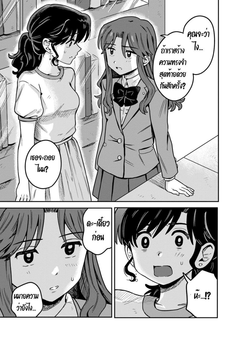 Manga-lc-com อ่านมังงะ อ่านการ์ตูน ออนไลน์ ฟรี Kounai Renai ตอนที่ 1 2 3 4 5 6 7 8 9 10 11 12 13 14 ฟรี ไม่มีโฆษณา Manga-lc - อ่าน มังงะ อ่าน การ์ตูน ออนไลน์ อ่านมังงะ ฟรี