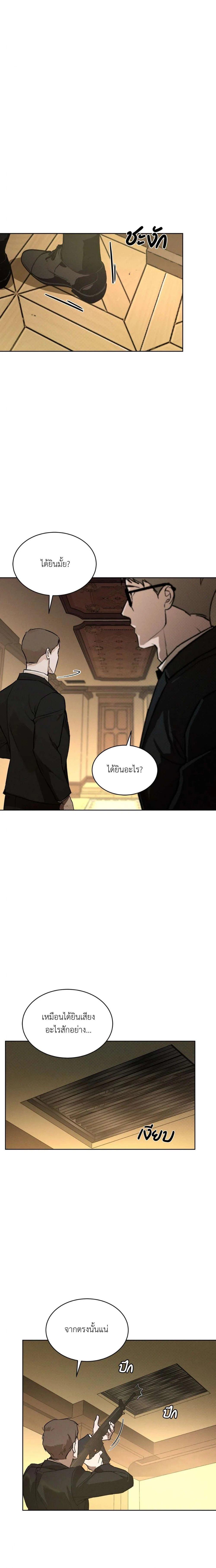 Manga-lc-com อ่านมังงะ อ่านการ์ตูน ออนไลน์ ฟรี Codename Anastasia ตอนที่ 1 2 3 4 5 6 7 8 9 10 11 12 13 14 ฟรี ไม่มีโฆษณา Manga-lc - อ่าน มังงะ อ่าน การ์ตูน ออนไลน์ อ่านมังงะ ฟรี