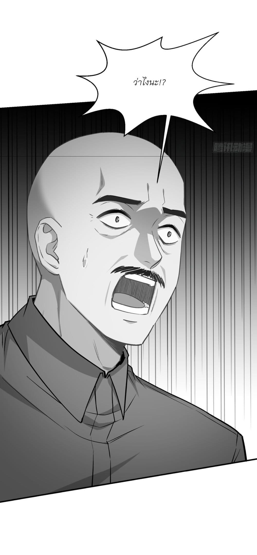 Manga-lc-com อ่านมังงะ อ่านการ์ตูน ออนไลน์ ฟรี Became a Billionaire After Dog Licking Improperly ตอนที่ 1 2 3 4 5 6 7 8 9 10 11 12 13 14 ฟรี ไม่มีโฆษณา Manga-lc - อ่าน มังงะ อ่าน การ์ตูน ออนไลน์ อ่านมังงะ ฟรี