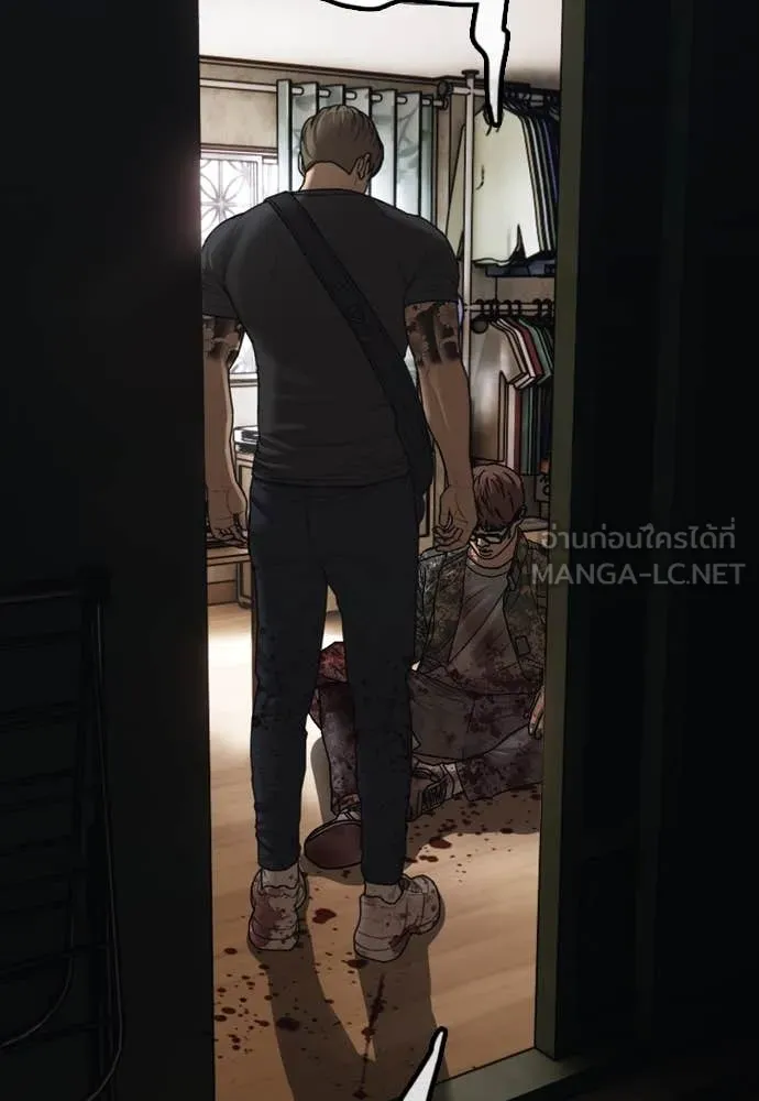 ผู้กล้าฝ่า ตอนที่ 22 รูปที่ 107