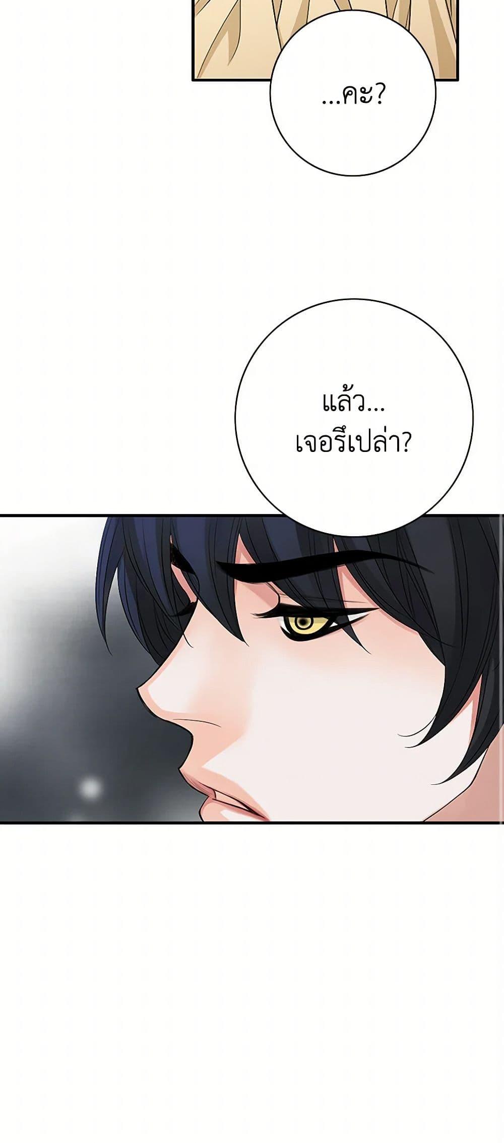 Manga-lc-com อ่านมังงะ อ่านการ์ตูน ออนไลน์ ฟรี The Eighth Bride ตอนที่ 1 2 3 4 5 6 7 8 9 10 11 12 13 14 ฟรี ไม่มีโฆษณา Manga-lc - อ่าน มังงะ อ่าน การ์ตูน ออนไลน์ อ่านมังงะ ฟรี