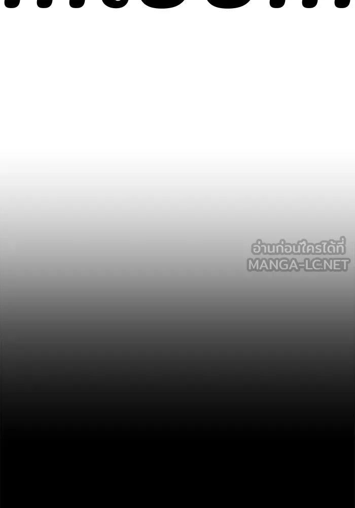 +99 ท่อนไม้พร้อมบวก ตอนที่ 20 ผู้เล่นปนเปื้อน vs พีซ (9) รูปที่ 498