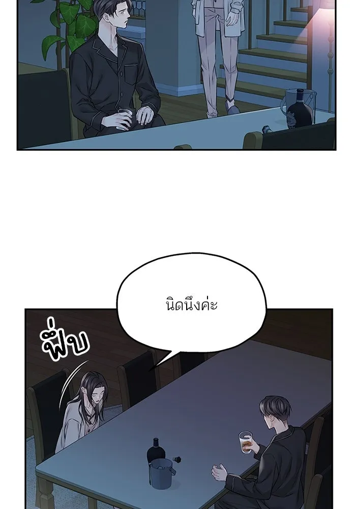 สลับรัก สลับชะตา ตอนที่ 65 รูปที่ 47