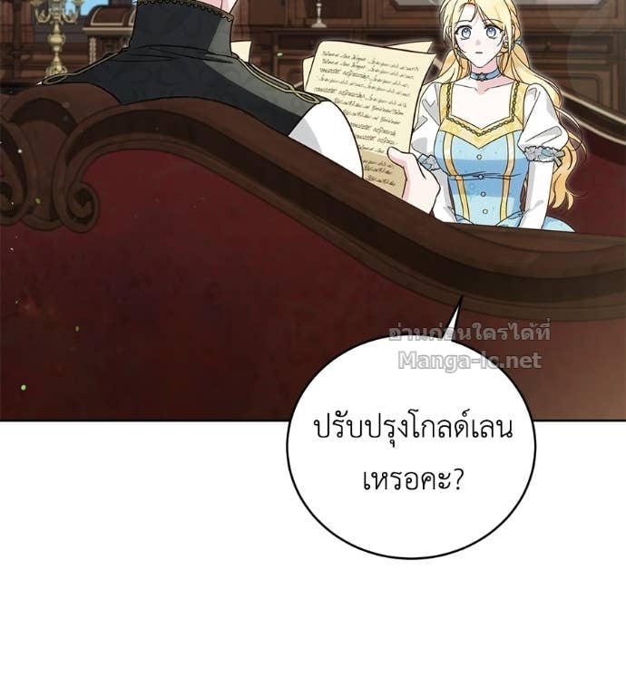 Doujin-Lc- อ่าน โดจิน มังฮวา เกาหลี ญี่ปุ่น จีน แปลไทย แกรนด์ดัชเชสล็อกมง ตอนที่ 1 2 3 4 5 6 7 8 9 10 11 12 13 14 ฟรี ไม่มีโฆษณา อ่าน โดจิน Manhwa เกาหลี ญี่ปุ่น จีน เรามีครบ คัดมาให้เน้นๆ โดจิน 18+ รับประกันความฟินโดย Doujin Lc