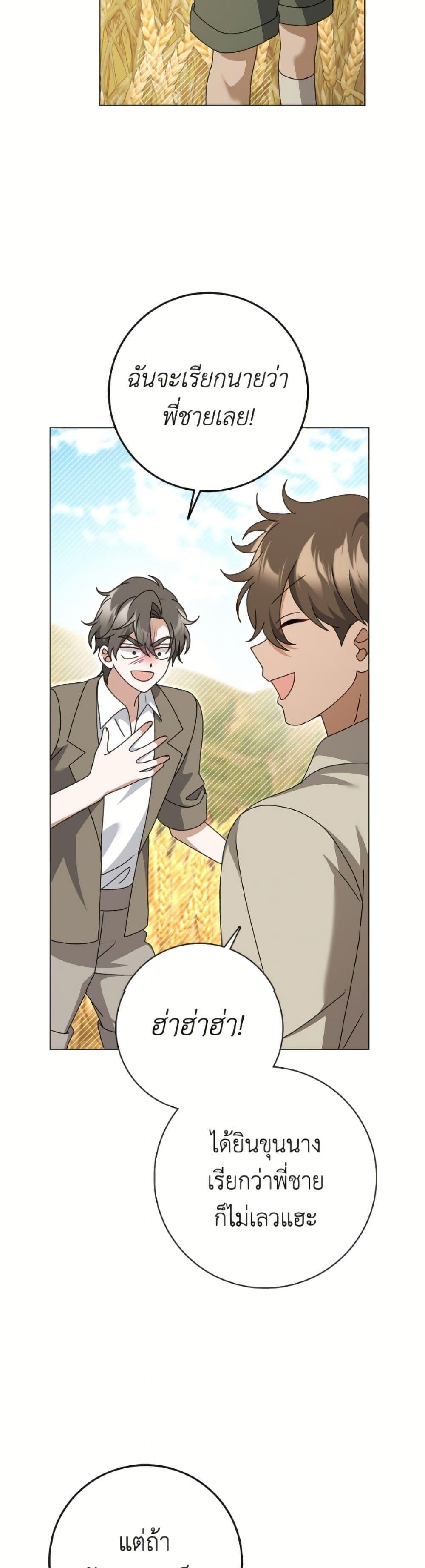 Manga-lc-com อ่านมังงะ อ่านการ์ตูน ออนไลน์ ฟรี Cinderella Disappeared ตอนที่ 1 2 3 4 5 6 7 8 9 10 11 12 13 14 ฟรี ไม่มีโฆษณา Manga-lc - อ่าน มังงะ อ่าน การ์ตูน ออนไลน์ อ่านมังงะ ฟรี