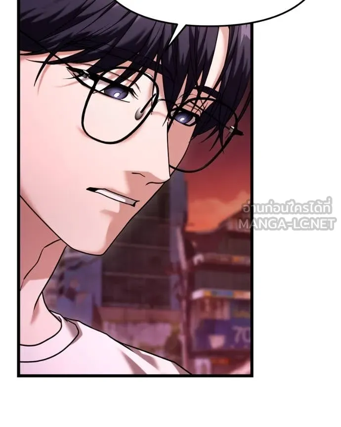 โทษที พื้นที่นี้ ตอนที่ 36 รูปที่ 108