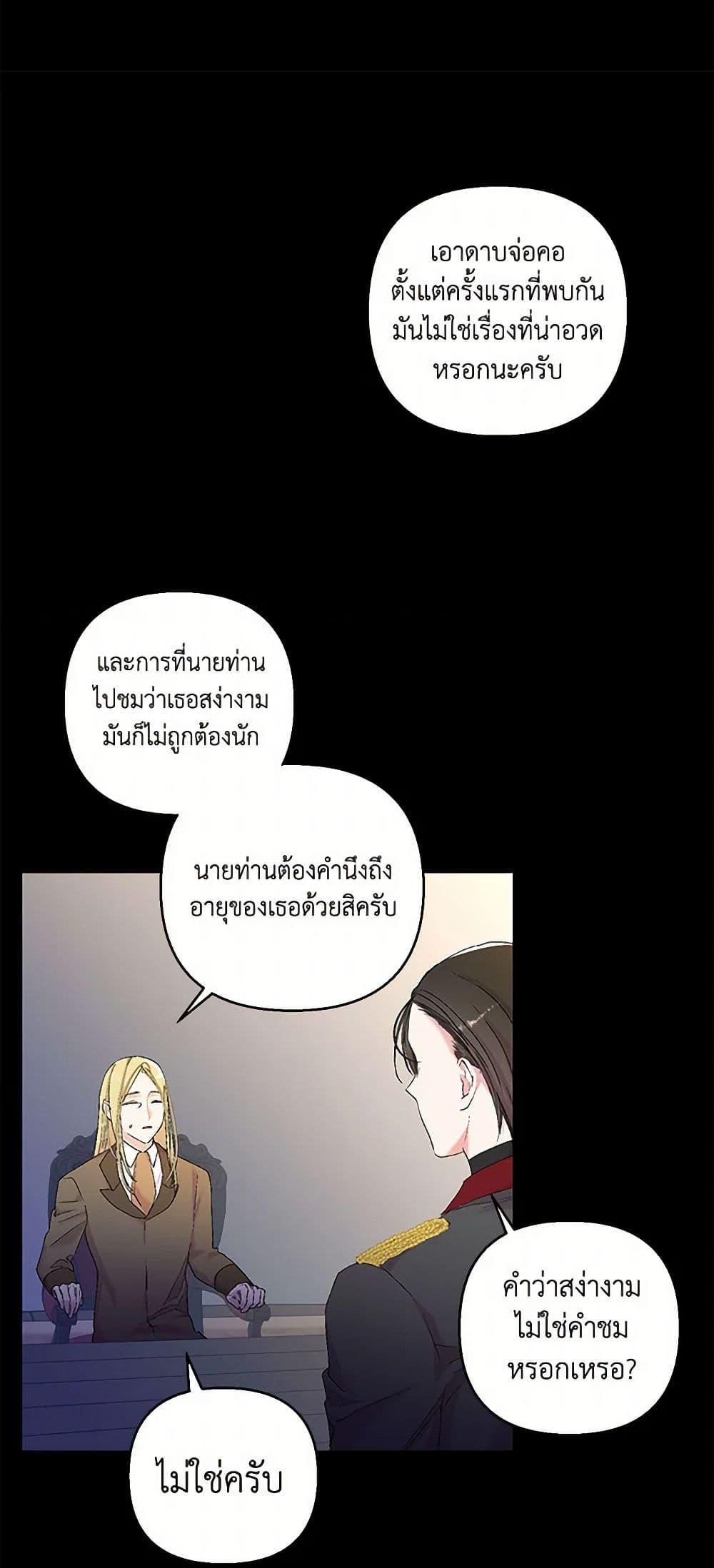 Manga-lc-com อ่านมังงะ อ่านการ์ตูน ออนไลน์ ฟรี Our Little Empress ตอนที่ 1 2 3 4 5 6 7 8 9 10 11 12 13 14 ฟรี ไม่มีโฆษณา Manga-lc - อ่าน มังงะ อ่าน การ์ตูน ออนไลน์ อ่านมังงะ ฟรี