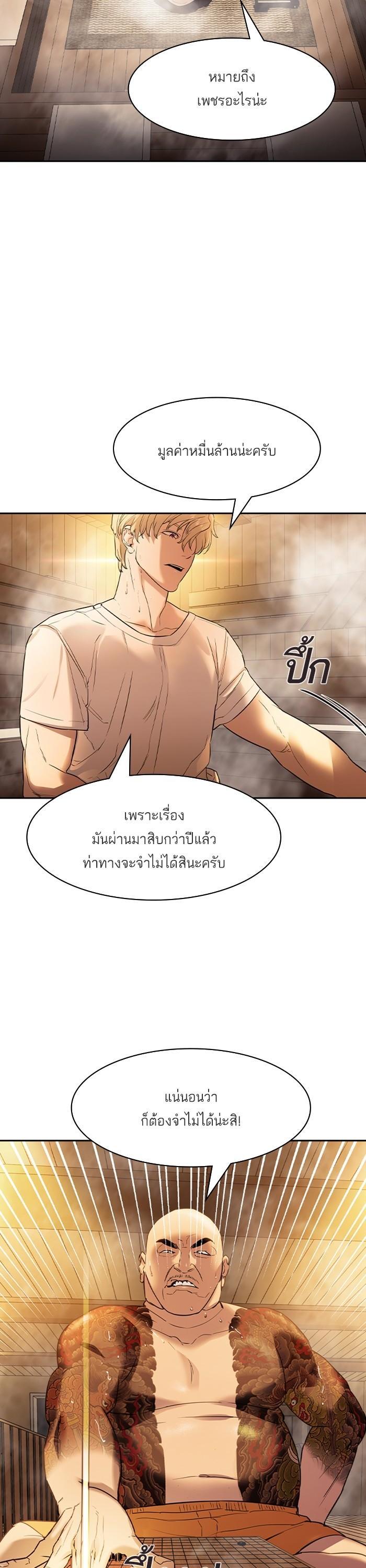 Manga-lc-com อ่านมังงะ อ่านการ์ตูน ออนไลน์ ฟรี The World Is Money and Power กลโกงโลกพนัน ตอนที่ 1 2 3 4 5 6 7 8 9 10 11 12 13 14 ฟรี ไม่มีโฆษณา Manga-lc - อ่าน มังงะ อ่าน การ์ตูน ออนไลน์ อ่านมังงะ ฟรี