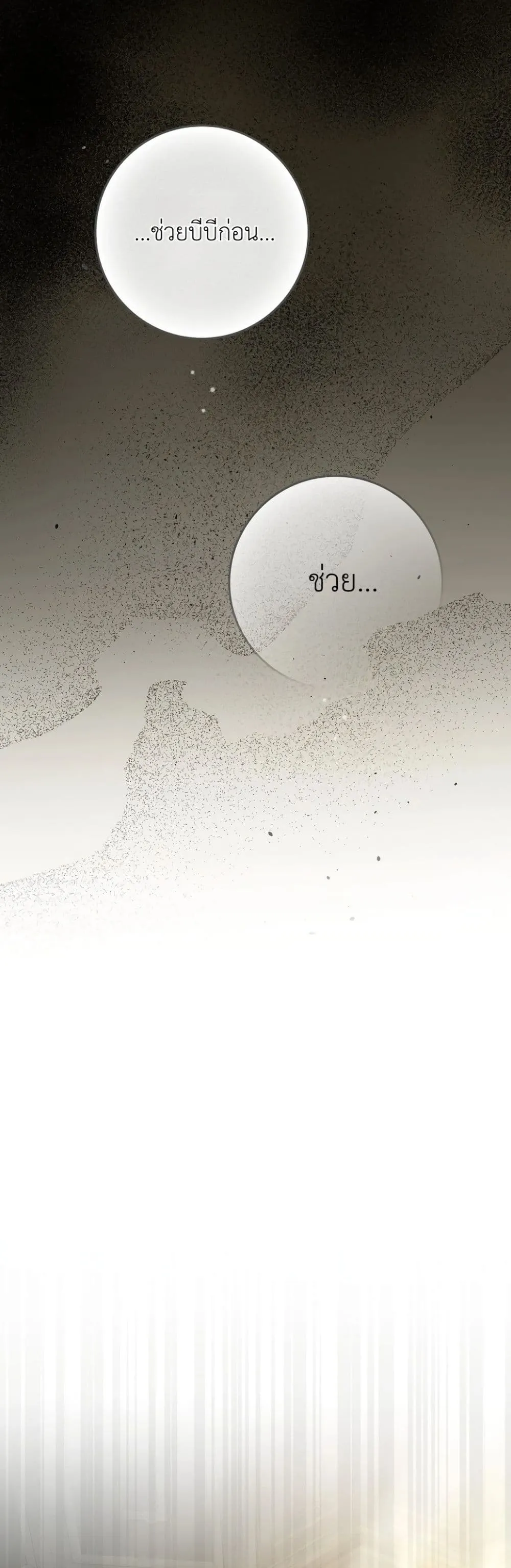 Manga-lc-com อ่านมังงะ อ่านการ์ตูน ออนไลน์ ฟรี Sister-in-Law of the Heroine in a Childcare Novel ตอนที่ 1 2 3 4 5 6 7 8 9 10 11 12 13 14 ฟรี ไม่มีโฆษณา Manga-lc - อ่าน มังงะ อ่าน การ์ตูน ออนไลน์ อ่านมังงะ ฟรี