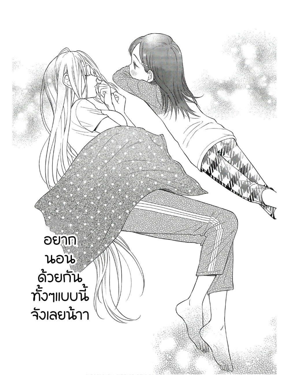 Manga-lc-com อ่านมังงะ อ่านการ์ตูน ออนไลน์ ฟรี Mai-chan no Onee-san Shiiku Gohan ตอนที่ 1 2 3 4 5 6 7 8 9 10 11 12 13 14 ฟรี ไม่มีโฆษณา Manga-lc - อ่าน มังงะ อ่าน การ์ตูน ออนไลน์ อ่านมังงะ ฟรี