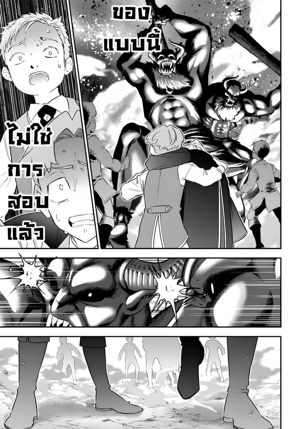 Manga-lc-com อ่านมังงะ อ่านการ์ตูน ออนไลน์ ฟรี Sekai ni Hitori, Zenzokusei Mahou no Tsukaite ตอนที่ 1 2 3 4 5 6 7 8 9 10 11 12 13 14 ฟรี ไม่มีโฆษณา Manga-lc - อ่าน มังงะ อ่าน การ์ตูน ออนไลน์ อ่านมังงะ ฟรี