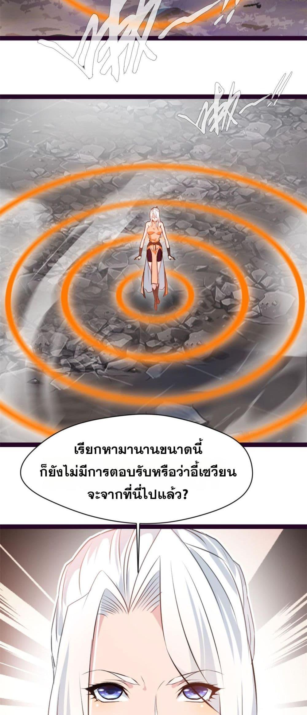 Manga-lc-com อ่านมังงะ อ่านการ์ตูน ออนไลน์ ฟรี Peerless Ancient ตำนานปรัมปราไร้เทียมทาน ตอนที่ 1 2 3 4 5 6 7 8 9 10 11 12 13 14 ฟรี ไม่มีโฆษณา Manga-lc - อ่าน มังงะ อ่าน การ์ตูน ออนไลน์ อ่านมังงะ ฟรี