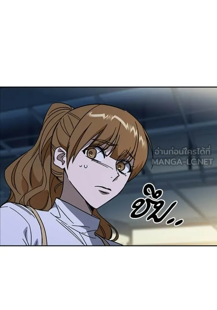 Study Group ตอนที่ 299 รูปที่ 49