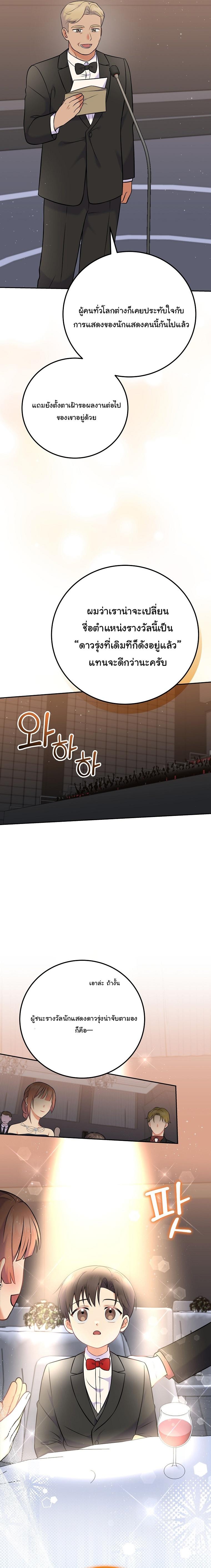 Manga-lc-com อ่านมังงะ อ่านการ์ตูน ออนไลน์ ฟรี Superstar From Age 0 ตอนที่ 1 2 3 4 5 6 7 8 9 10 11 12 13 14 ฟรี ไม่มีโฆษณา Manga-lc - อ่าน มังงะ อ่าน การ์ตูน ออนไลน์ อ่านมังงะ ฟรี