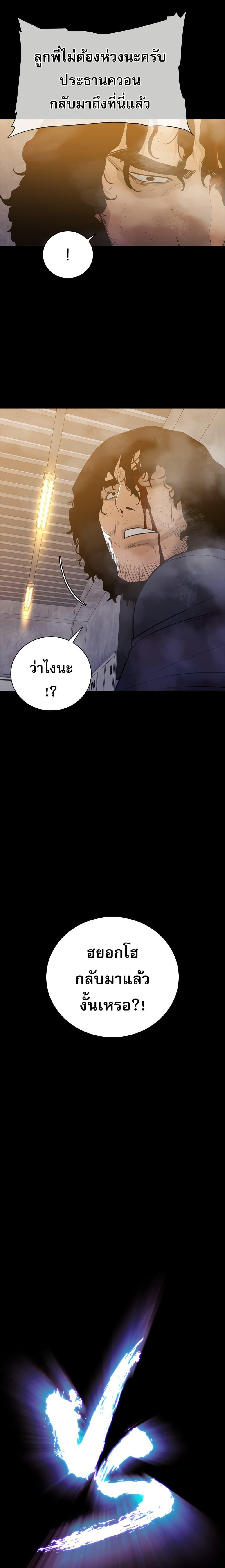 Manga-lc-com อ่านมังงะ อ่านการ์ตูน ออนไลน์ ฟรี VS ตอนที่ 1 2 3 4 5 6 7 8 9 10 11 12 13 14 ฟรี ไม่มีโฆษณา Manga-lc - อ่าน มังงะ อ่าน การ์ตูน ออนไลน์ อ่านมังงะ ฟรี