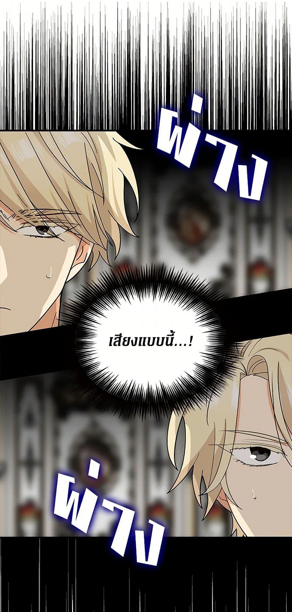 Manga-lc-com อ่านมังงะ อ่านการ์ตูน ออนไลน์ ฟรี I Became the Villain’s Mother ตอนที่ 1 2 3 4 5 6 7 8 9 10 11 12 13 14 ฟรี ไม่มีโฆษณา Manga-lc - อ่าน มังงะ อ่าน การ์ตูน ออนไลน์ อ่านมังงะ ฟรี