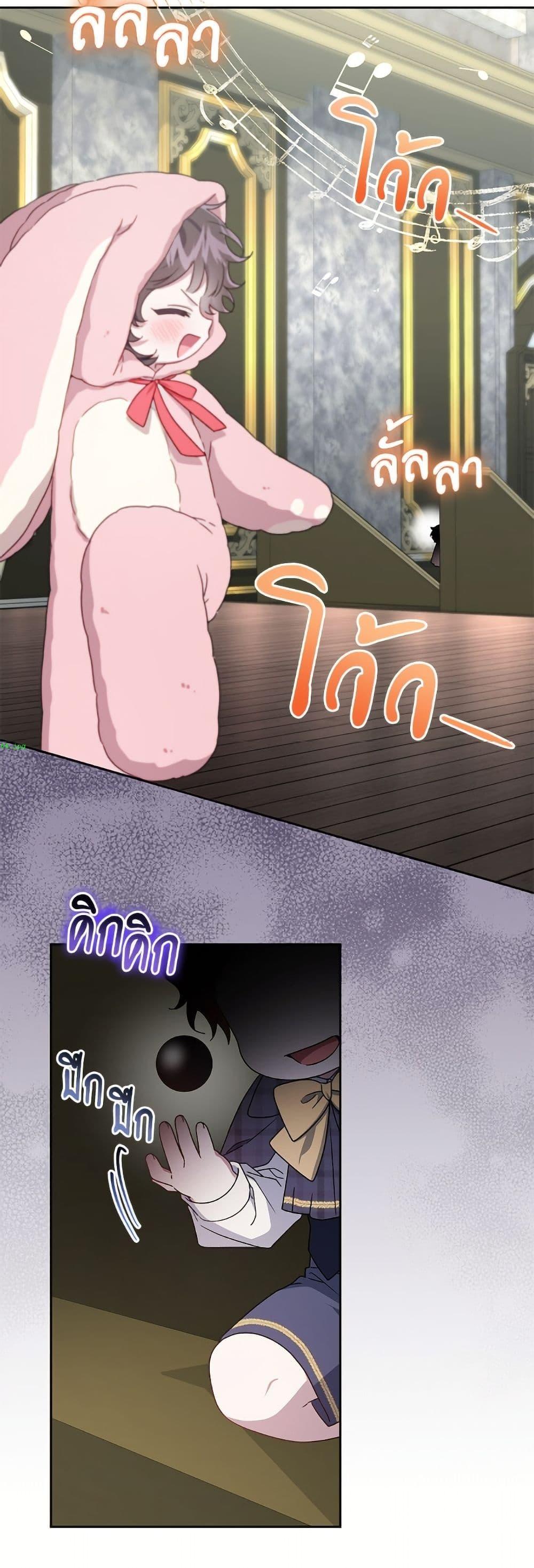 Manga-lc-com อ่านมังงะ อ่านการ์ตูน ออนไลน์ ฟรี I Became the Stepmother of an Irrevocable Dark Family ตอนที่ 1 2 3 4 5 6 7 8 9 10 11 12 13 14 ฟรี ไม่มีโฆษณา Manga-lc - อ่าน มังงะ อ่าน การ์ตูน ออนไลน์ อ่านมังงะ ฟรี