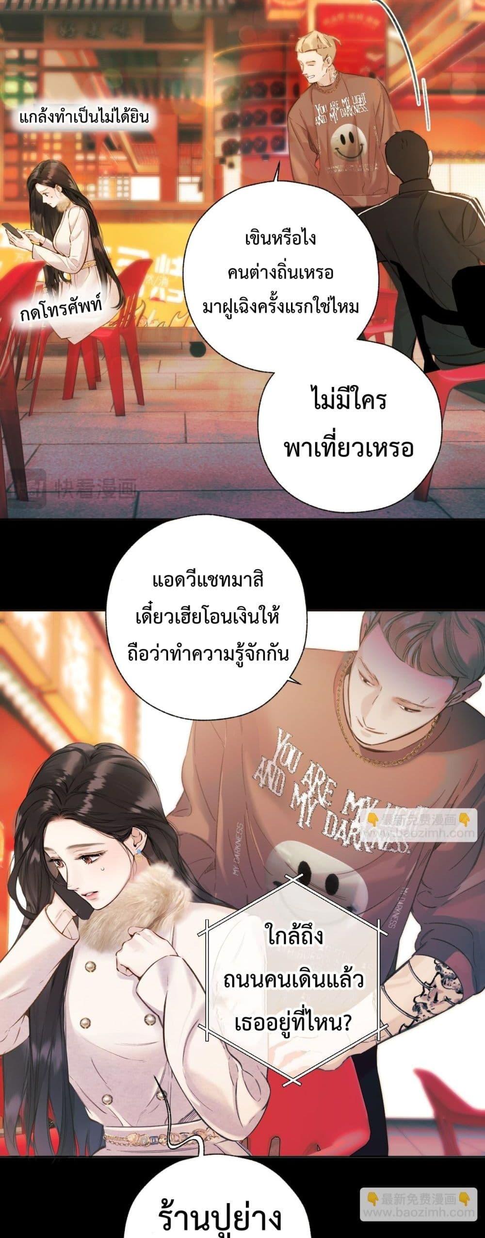 Manga-lc-com อ่านมังงะ อ่านการ์ตูน ออนไลน์ ฟรี AccidentalLove ตอนที่ 1 2 3 4 5 6 7 8 9 10 11 12 13 14 ฟรี ไม่มีโฆษณา Manga-lc - อ่าน มังงะ อ่าน การ์ตูน ออนไลน์ อ่านมังงะ ฟรี