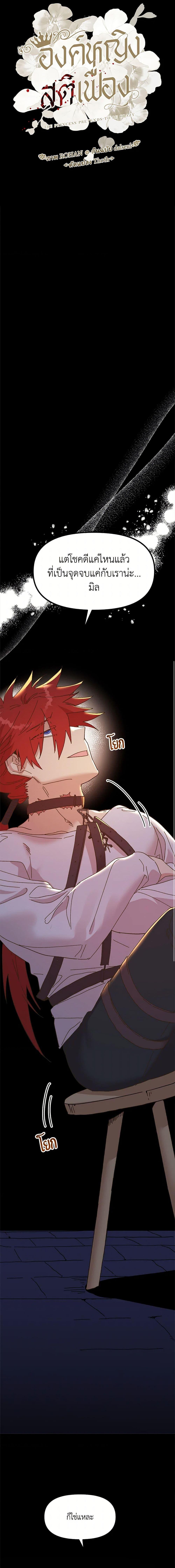 Manga-lc-com อ่านมังงะ อ่านการ์ตูน ออนไลน์ ฟรี The Princess Pretends to Be Crazy ตอนที่ 1 2 3 4 5 6 7 8 9 10 11 12 13 14 ฟรี ไม่มีโฆษณา Manga-lc - อ่าน มังงะ อ่าน การ์ตูน ออนไลน์ อ่านมังงะ ฟรี