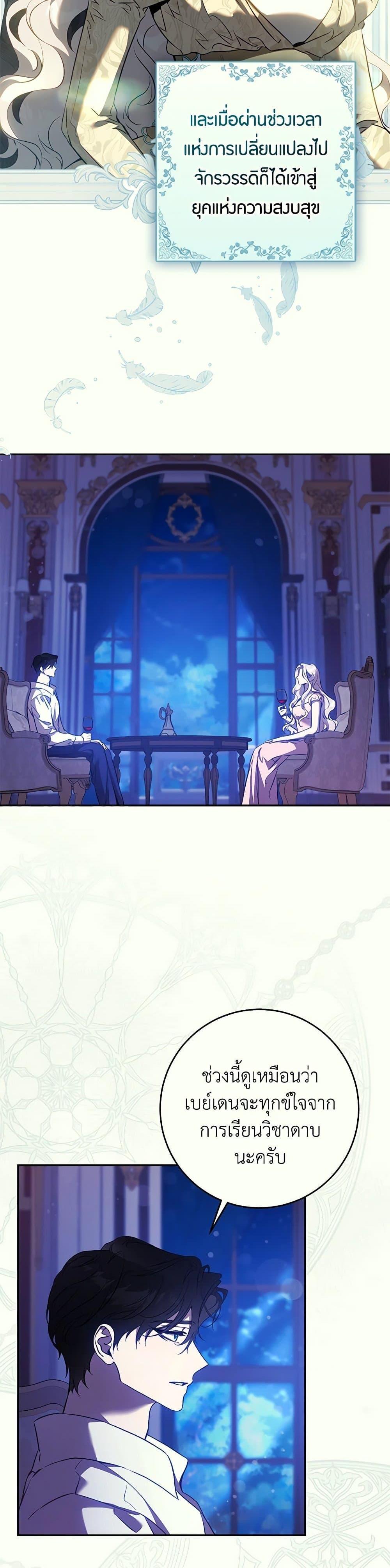 Manga-lc-com อ่านมังงะ อ่านการ์ตูน ออนไลน์ ฟรี The Taming of the Tyrant ตอนที่ 1 2 3 4 5 6 7 8 9 10 11 12 13 14 ฟรี ไม่มีโฆษณา Manga-lc - อ่าน มังงะ อ่าน การ์ตูน ออนไลน์ อ่านมังงะ ฟรี