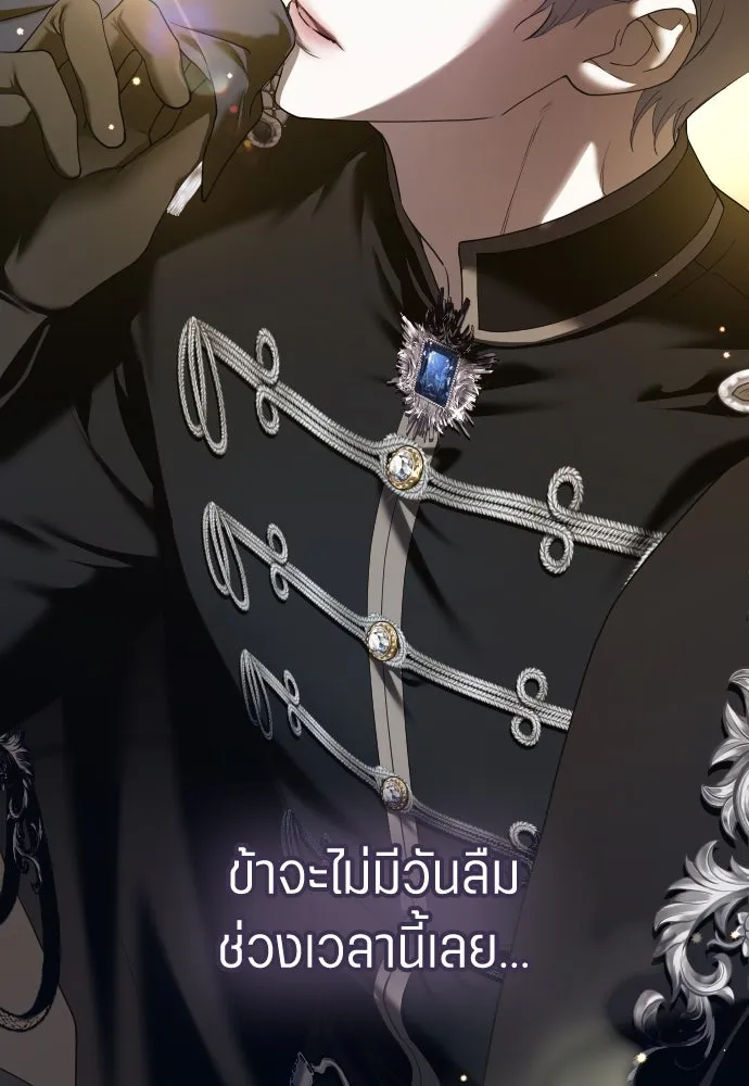 ชิงชีวิตพลิกลิขิตชะตา ตอนที่ 246. การสนทนาครั้งสุดท้าย(1) รูปที่ 55