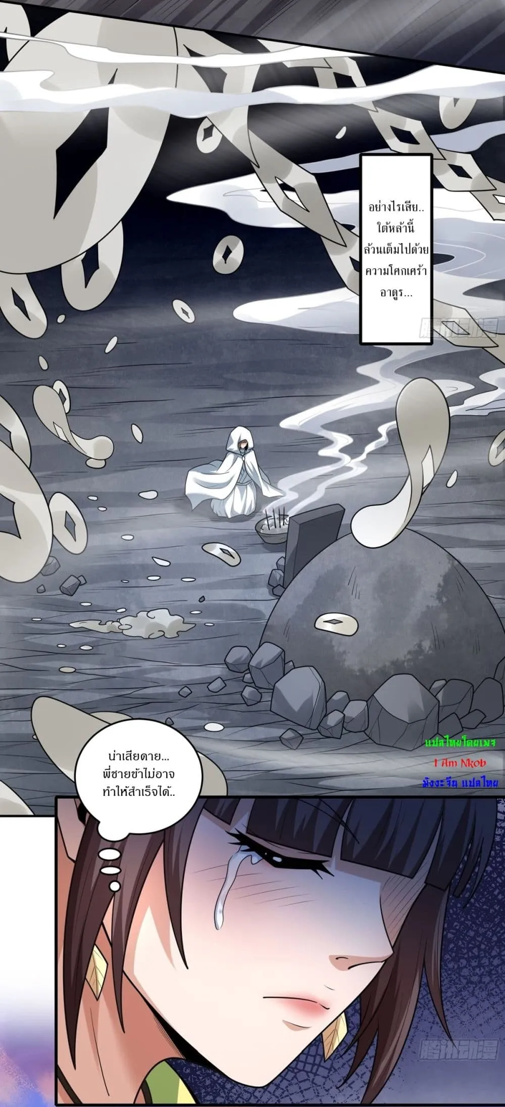 Manga-lc-com อ่านมังงะ อ่านการ์ตูน ออนไลน์ ฟรี God of Martial Arts ตอนที่ 1 2 3 4 5 6 7 8 9 10 11 12 13 14 ฟรี ไม่มีโฆษณา Manga-lc - อ่าน มังงะ อ่าน การ์ตูน ออนไลน์ อ่านมังงะ ฟรี