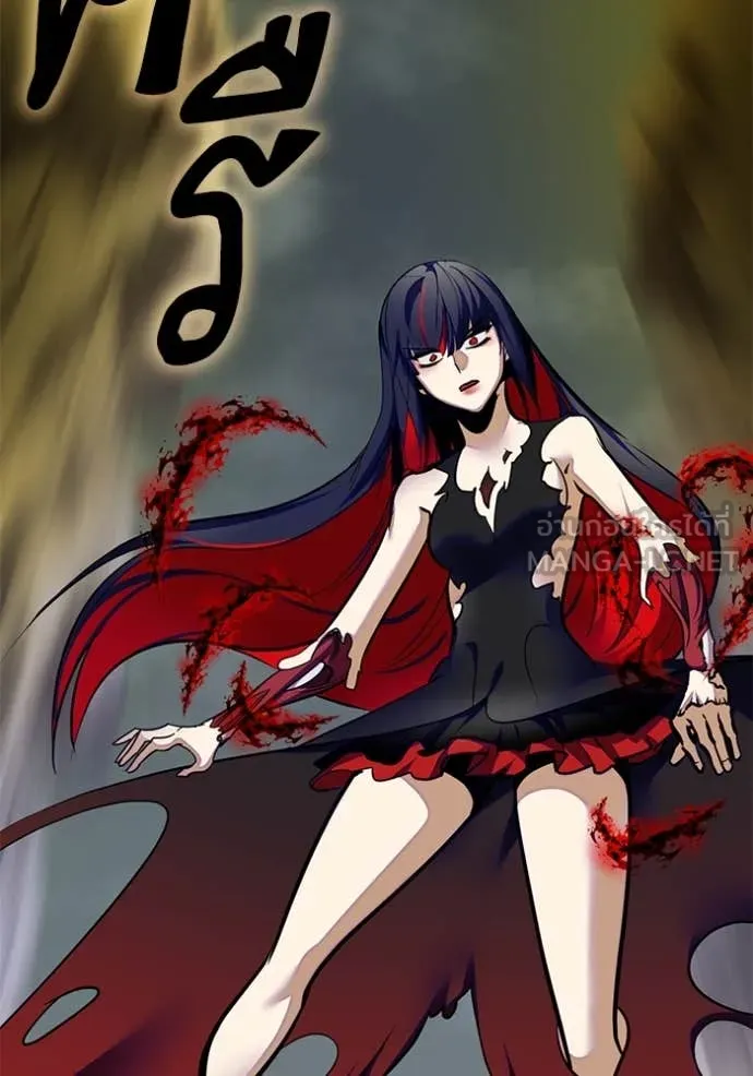 Return to Player ตอนที่ 201 รูปที่ 45