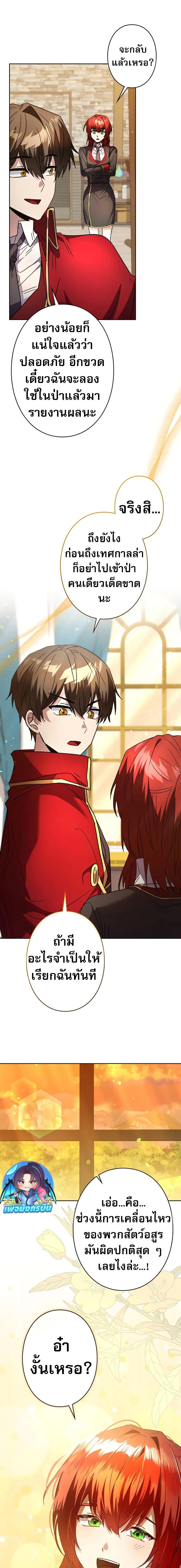 Manga-lc-com อ่านมังงะ อ่านการ์ตูน ออนไลน์ ฟรี Love Letter From The Future ตอนที่ 1 2 3 4 5 6 7 8 9 10 11 12 13 14 ฟรี ไม่มีโฆษณา Manga-lc - อ่าน มังงะ อ่าน การ์ตูน ออนไลน์ อ่านมังงะ ฟรี