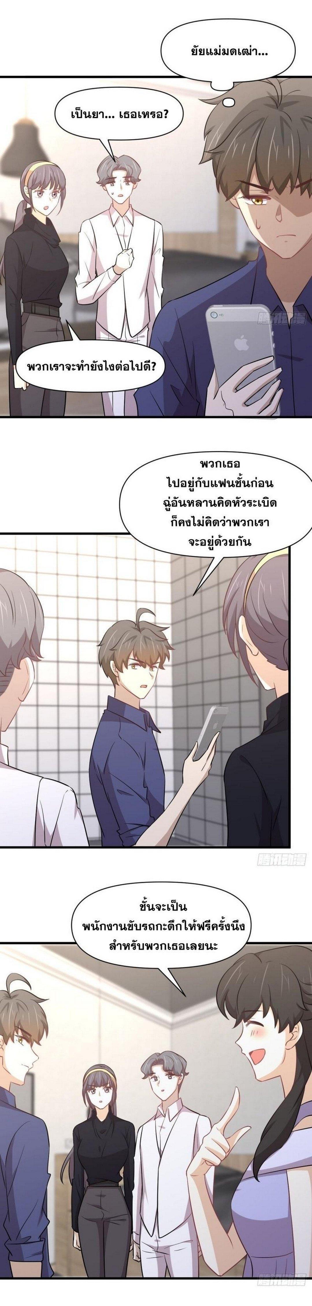 Manga-lc-com อ่านมังงะ อ่านการ์ตูน ออนไลน์ ฟรี Immortal Swordsman in the Reverse World ตอนที่ 1 2 3 4 5 6 7 8 9 10 11 12 13 14 ฟรี ไม่มีโฆษณา Manga-lc - อ่าน มังงะ อ่าน การ์ตูน ออนไลน์ อ่านมังงะ ฟรี