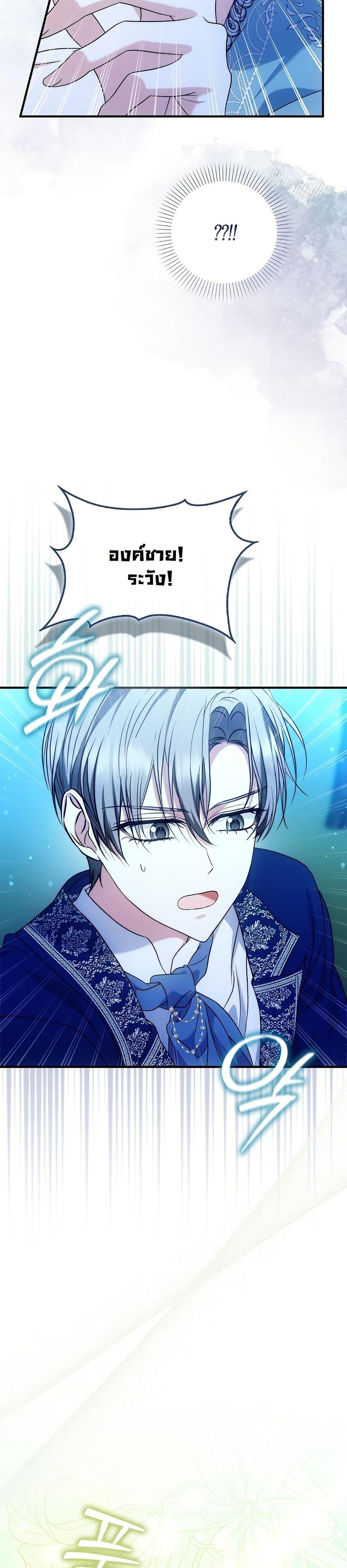 Manga-lc-com อ่านมังงะ อ่านการ์ตูน ออนไลน์ ฟรี The Maniacs are Obsessed With the Fake ตอนที่ 1 2 3 4 5 6 7 8 9 10 11 12 13 14 ฟรี ไม่มีโฆษณา Manga-lc - อ่าน มังงะ อ่าน การ์ตูน ออนไลน์ อ่านมังงะ ฟรี