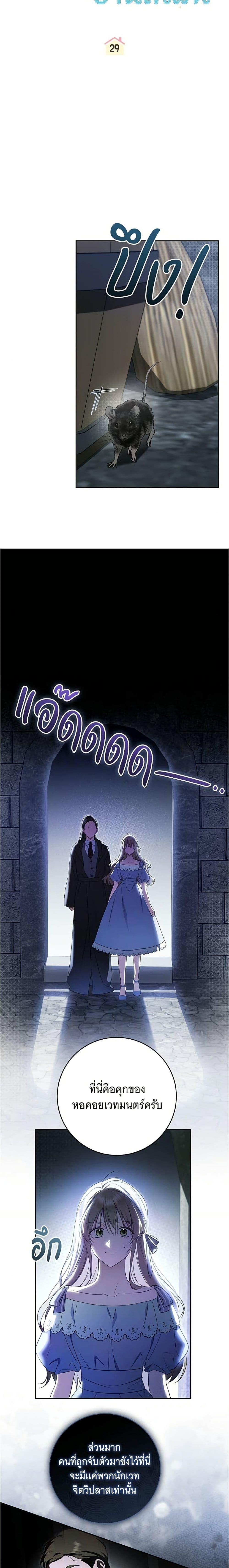 Manga-lc-com อ่านมังงะ อ่านการ์ตูน ออนไลน์ ฟรี All I Want is My Dream Home ตอนที่ 1 2 3 4 5 6 7 8 9 10 11 12 13 14 ฟรี ไม่มีโฆษณา Manga-lc - อ่าน มังงะ อ่าน การ์ตูน ออนไลน์ อ่านมังงะ ฟรี