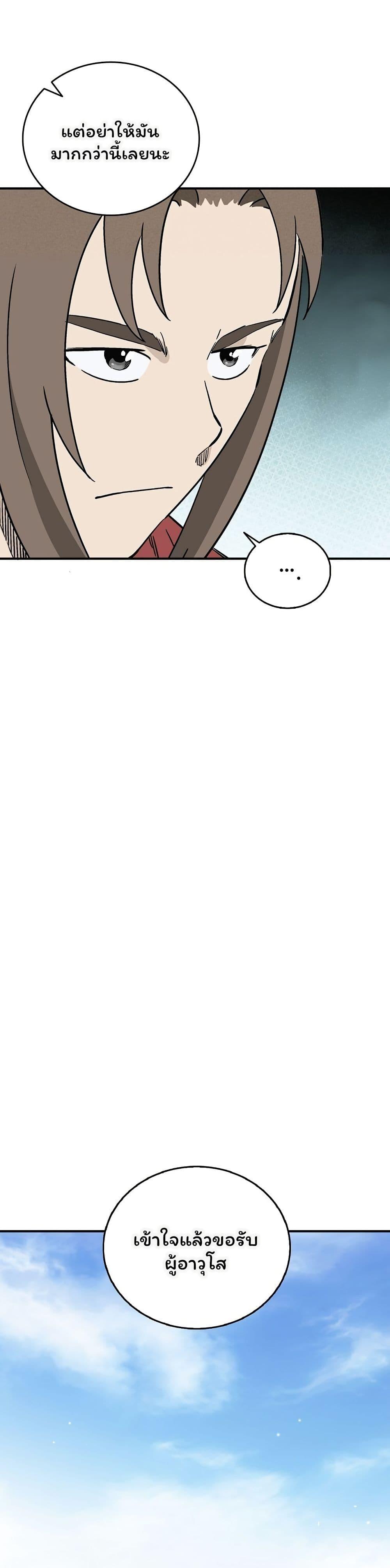 Manga-lc-com อ่านมังงะ อ่านการ์ตูน ออนไลน์ ฟรี I Reincarnated as a Legendary Surgeon ตอนที่ 1 2 3 4 5 6 7 8 9 10 11 12 13 14 ฟรี ไม่มีโฆษณา Manga-lc - อ่าน มังงะ อ่าน การ์ตูน ออนไลน์ อ่านมังงะ ฟรี