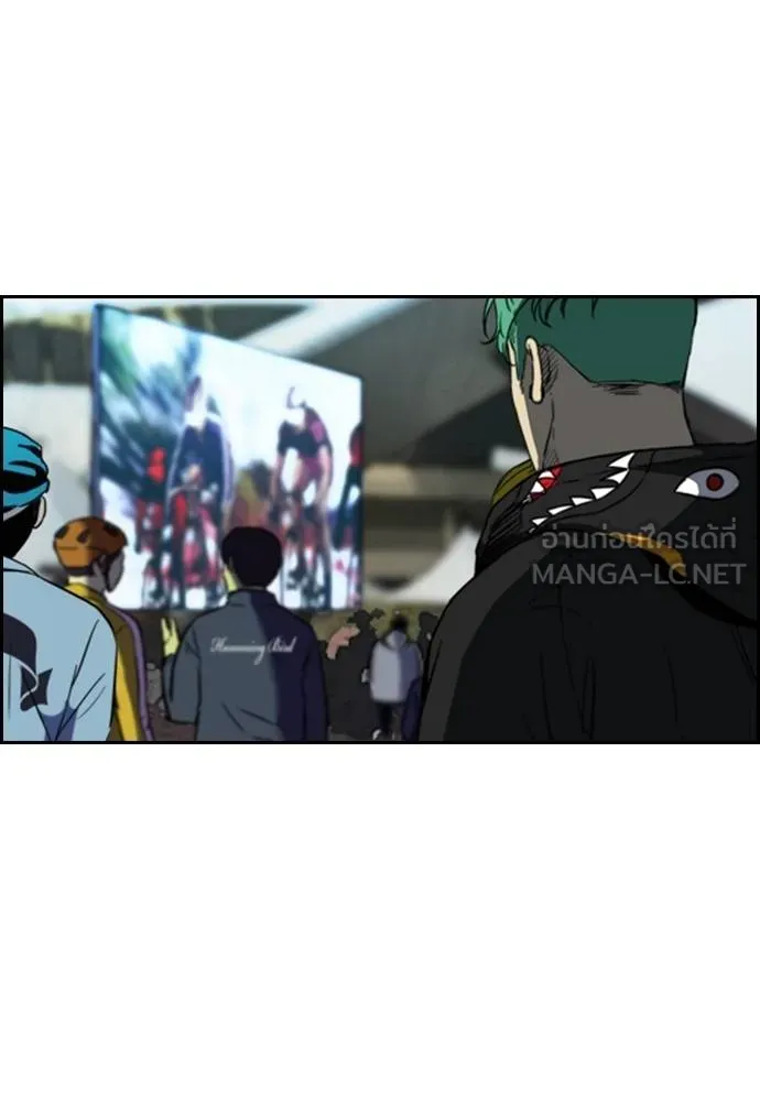 Wind Breaker ตอนที่ 239 รูปที่ 21