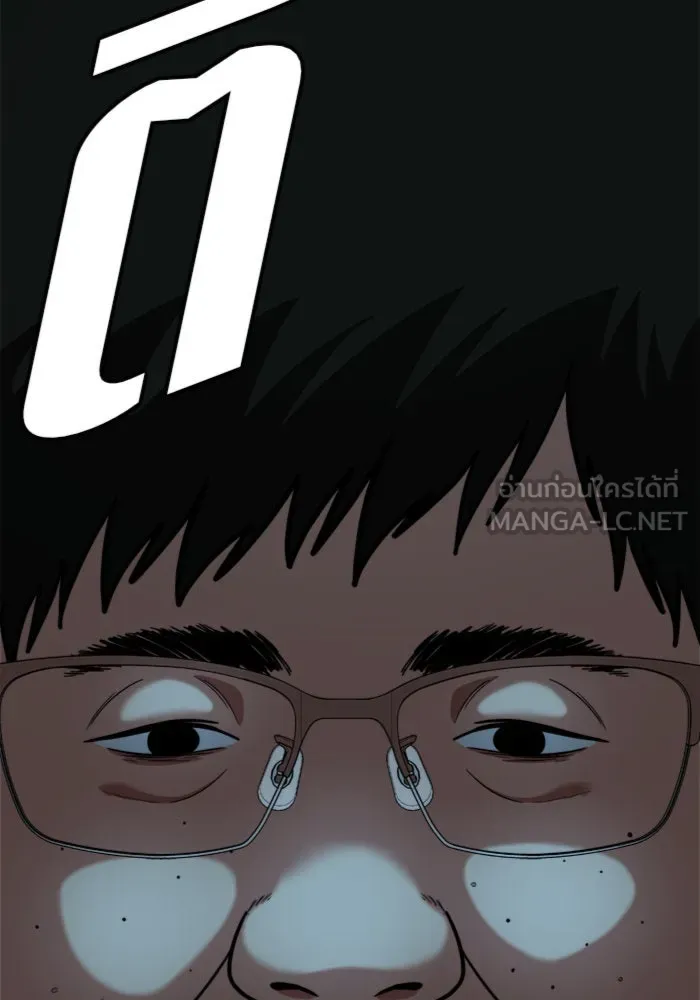 ช่วยเปลี่ยนฉันที ตอนที่ 97. เอเดน 17 รูปที่ 81