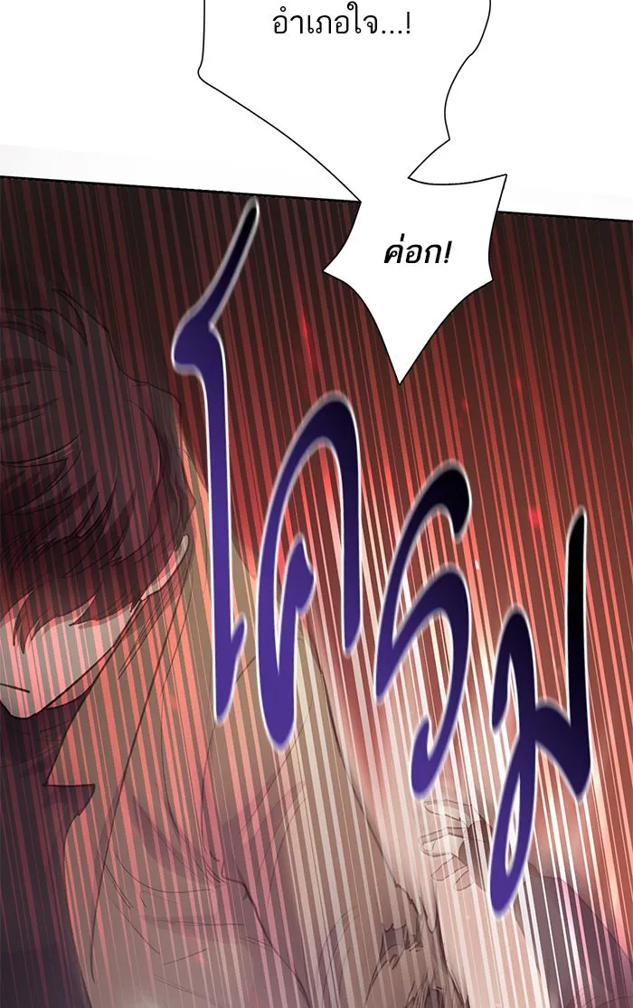 My S-Class Hunters ตอนที่ 54 พูดคุย (1) รูปที่ 73