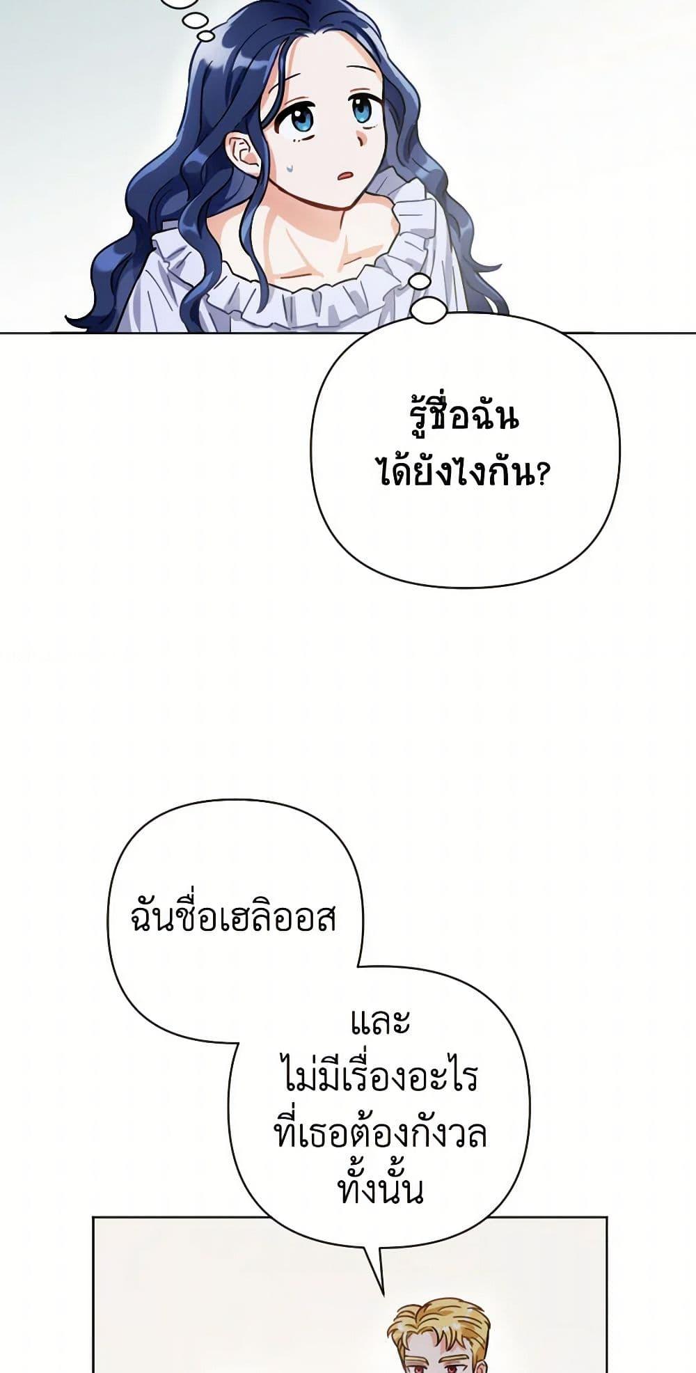 Manga-lc-com อ่านมังงะ อ่านการ์ตูน ออนไลน์ ฟรี Prince, Why Are You Nice to Me ตอนที่ 1 2 3 4 5 6 7 8 9 10 11 12 13 14 ฟรี ไม่มีโฆษณา Manga-lc - อ่าน มังงะ อ่าน การ์ตูน ออนไลน์ อ่านมังงะ ฟรี