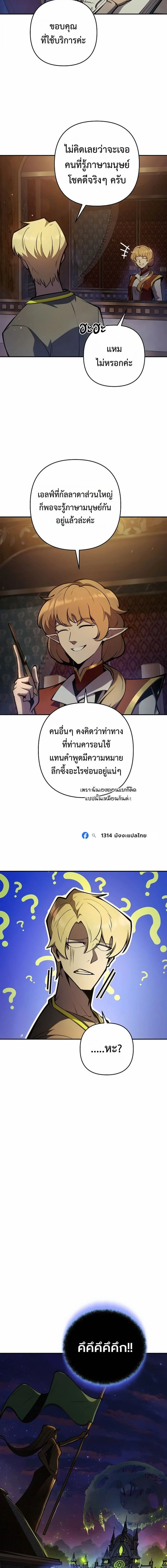 Manga-lc-com อ่านมังงะ อ่านการ์ตูน ออนไลน์ ฟรี The Mad Dog of the Duke’s Estate ตอนที่ 1 2 3 4 5 6 7 8 9 10 11 12 13 14 ฟรี ไม่มีโฆษณา Manga-lc - อ่าน มังงะ อ่าน การ์ตูน ออนไลน์ อ่านมังงะ ฟรี