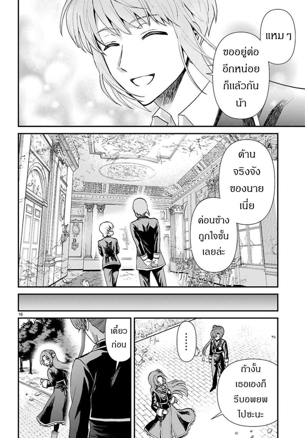 Manga-lc-com อ่านมังงะ อ่านการ์ตูน ออนไลน์ ฟรี Danshi Koukousei, Otome Game no Akuyaku Reijou ni Tensei Suru ตอนที่ 1 2 3 4 5 6 7 8 9 10 11 12 13 14 ฟรี ไม่มีโฆษณา Manga-lc - อ่าน มังงะ อ่าน การ์ตูน ออนไลน์ อ่านมังงะ ฟรี