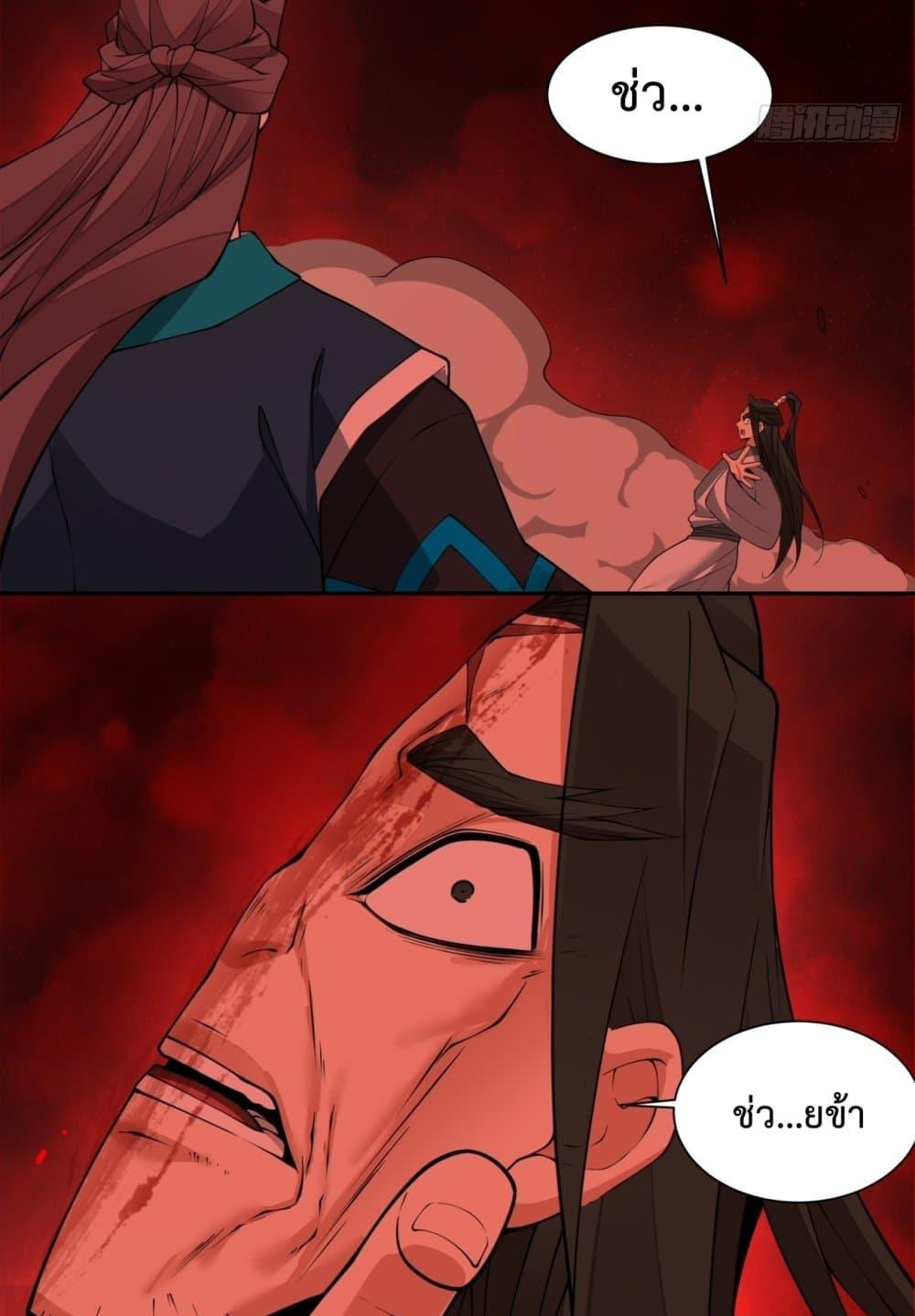 Manga-lc-com อ่านมังงะ อ่านการ์ตูน ออนไลน์ ฟรี MyDisciplesAr ตอนที่ 1 2 3 4 5 6 7 8 9 10 11 12 13 14 ฟรี ไม่มีโฆษณา Manga-lc - อ่าน มังงะ อ่าน การ์ตูน ออนไลน์ อ่านมังงะ ฟรี