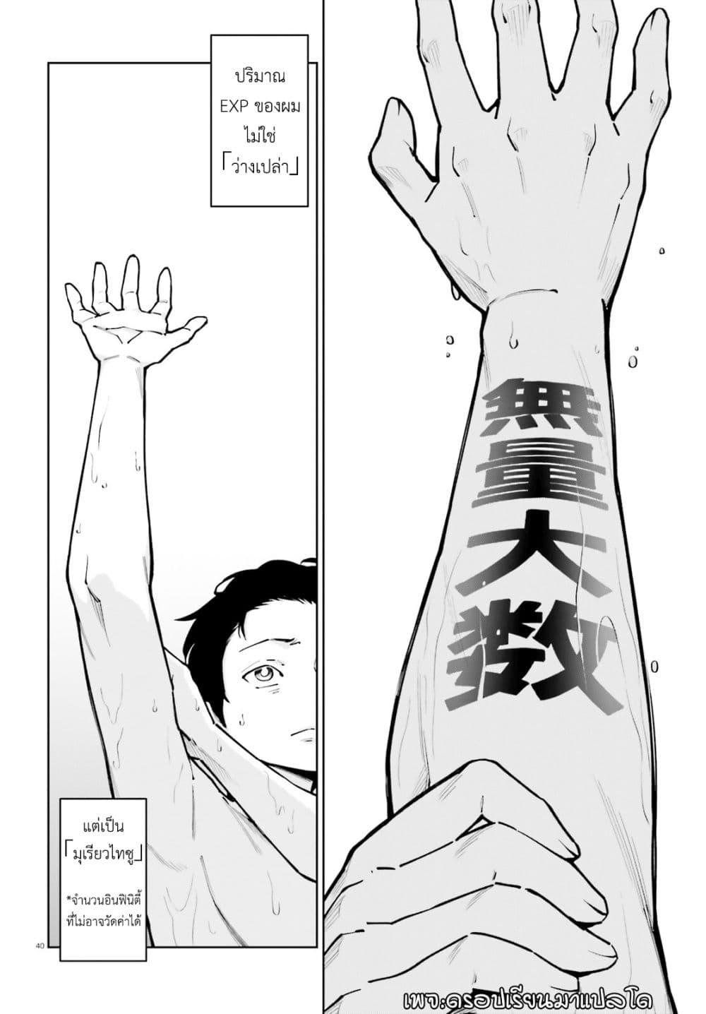 Manga-lc-com อ่านมังงะ อ่านการ์ตูน ออนไลน์ ฟรี Kiwamete KENZEN na Bishoujo Level Up ตอนที่ 1 2 3 4 5 6 7 8 9 10 11 12 13 14 ฟรี ไม่มีโฆษณา Manga-lc - อ่าน มังงะ อ่าน การ์ตูน ออนไลน์ อ่านมังงะ ฟรี
