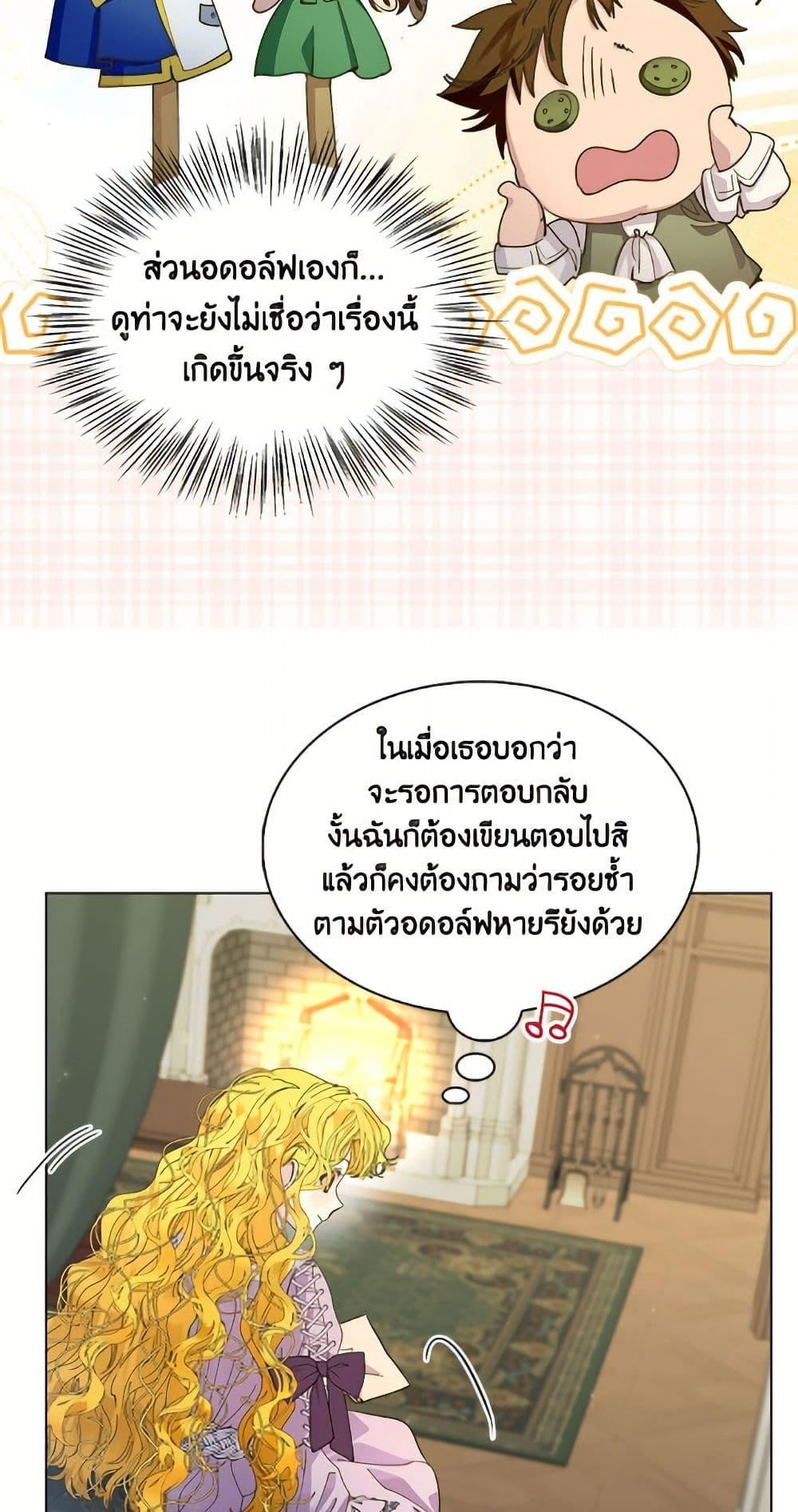 Manga-lc-com อ่านมังงะ อ่านการ์ตูน ออนไลน์ ฟรี Miss Not-So Sidekick ตอนที่ 1 2 3 4 5 6 7 8 9 10 11 12 13 14 ฟรี ไม่มีโฆษณา Manga-lc - อ่าน มังงะ อ่าน การ์ตูน ออนไลน์ อ่านมังงะ ฟรี