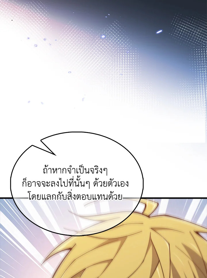 Manga-lc-com อ่านมังงะ อ่านการ์ตูน ออนไลน์ ฟรี The Lord of Coins ตอนที่ 1 2 3 4 5 6 7 8 9 10 11 12 13 14 ฟรี ไม่มีโฆษณา Manga-lc - อ่าน มังงะ อ่าน การ์ตูน ออนไลน์ อ่านมังงะ ฟรี