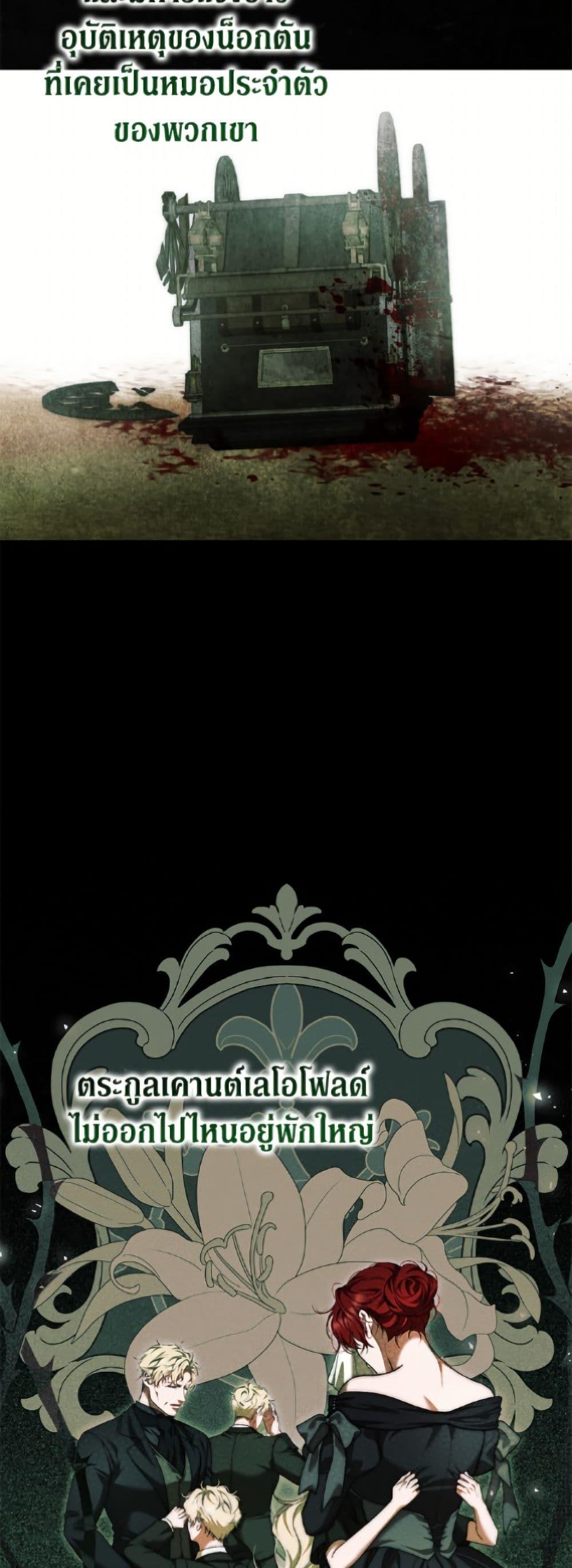 Manga-lc-com อ่านมังงะ อ่านการ์ตูน ออนไลน์ ฟรี Limited Extra time ตอนที่ 1 2 3 4 5 6 7 8 9 10 11 12 13 14 ฟรี ไม่มีโฆษณา Manga-lc - อ่าน มังงะ อ่าน การ์ตูน ออนไลน์ อ่านมังงะ ฟรี