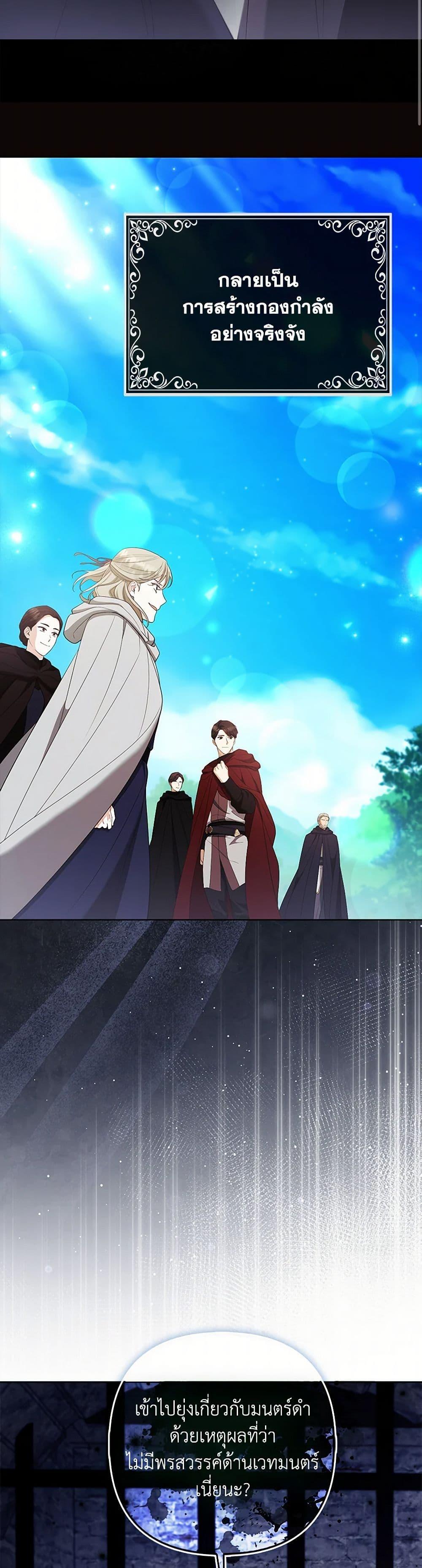 Manga-lc-com อ่านมังงะ อ่านการ์ตูน ออนไลน์ ฟรี The Grand Duke’s Fox Princess ตอนที่ 1 2 3 4 5 6 7 8 9 10 11 12 13 14 ฟรี ไม่มีโฆษณา Manga-lc - อ่าน มังงะ อ่าน การ์ตูน ออนไลน์ อ่านมังงะ ฟรี