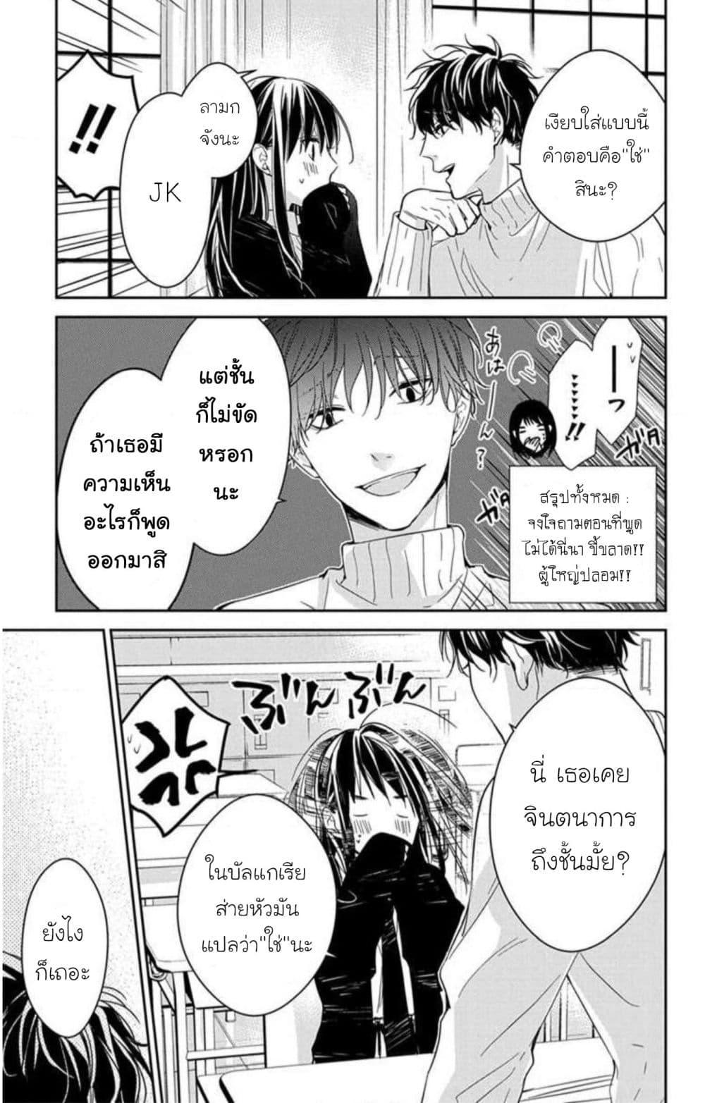 Manga-lc-com อ่านมังงะ อ่านการ์ตูน ออนไลน์ ฟรี Tsuiraku JK to Haijin Kyoushi ตอนที่ 1 2 3 4 5 6 7 8 9 10 11 12 13 14 ฟรี ไม่มีโฆษณา Manga-lc - อ่าน มังงะ อ่าน การ์ตูน ออนไลน์ อ่านมังงะ ฟรี